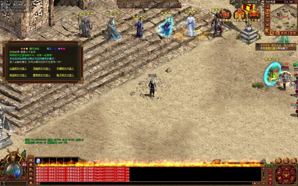 图片[19]-03独家铭文神武-XH