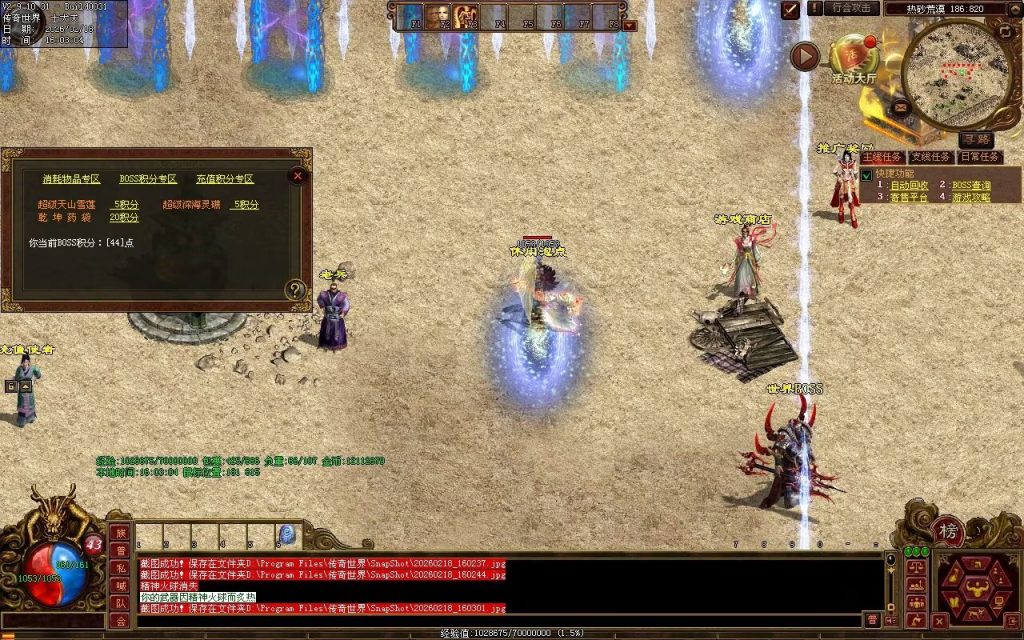 图片[41]-明月神武金币有元神-自动回收