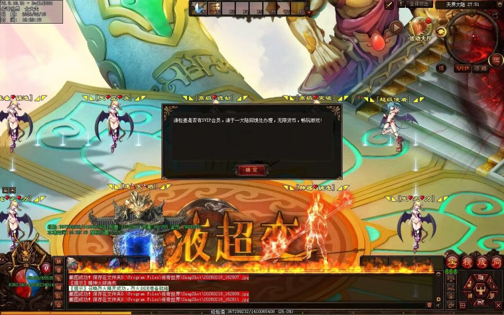 图片[38]-毒液超变第二季-自动拾取回收