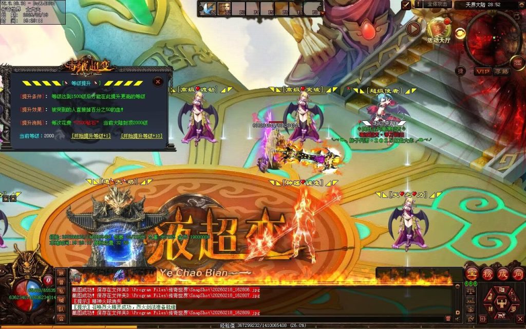 图片[39]-毒液超变第二季-自动拾取回收