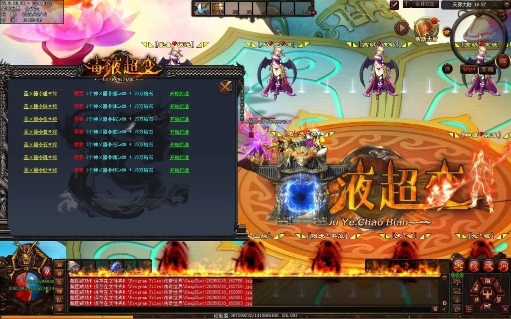 图片[42]-毒液超变第二季-自动拾取回收