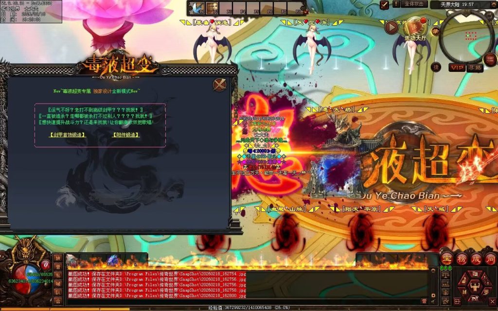 图片[44]-毒液超变第二季-自动拾取回收