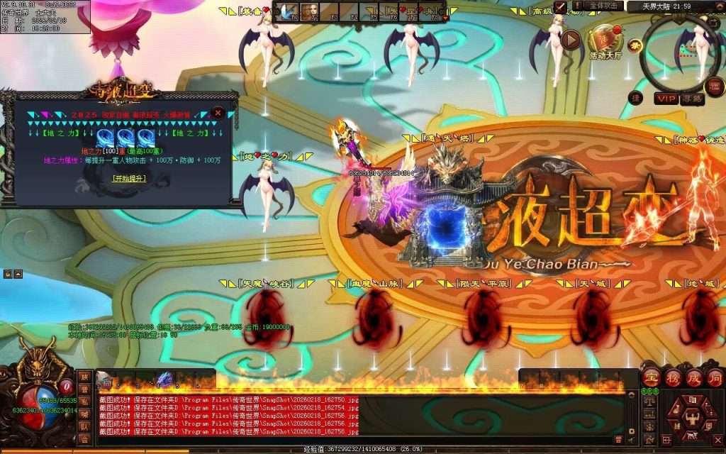 图片[45]-毒液超变第二季-自动拾取回收