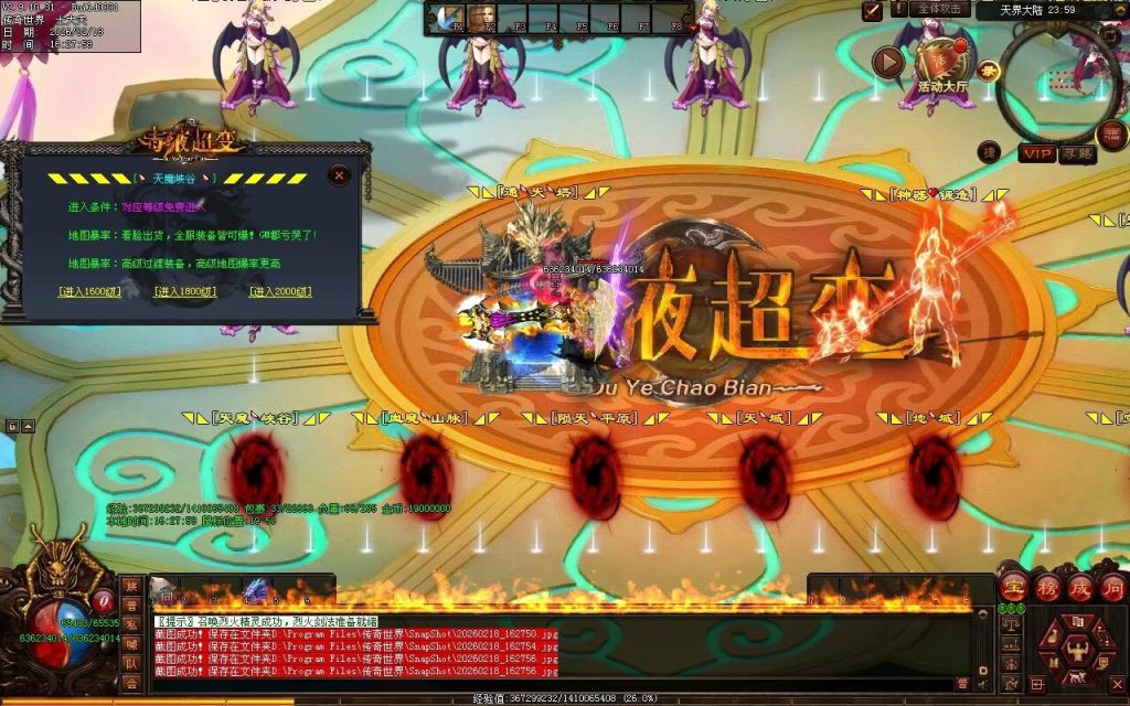 图片[46]-毒液超变第二季-自动拾取回收