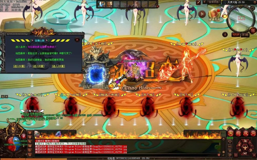 图片[47]-毒液超变第二季-自动拾取回收