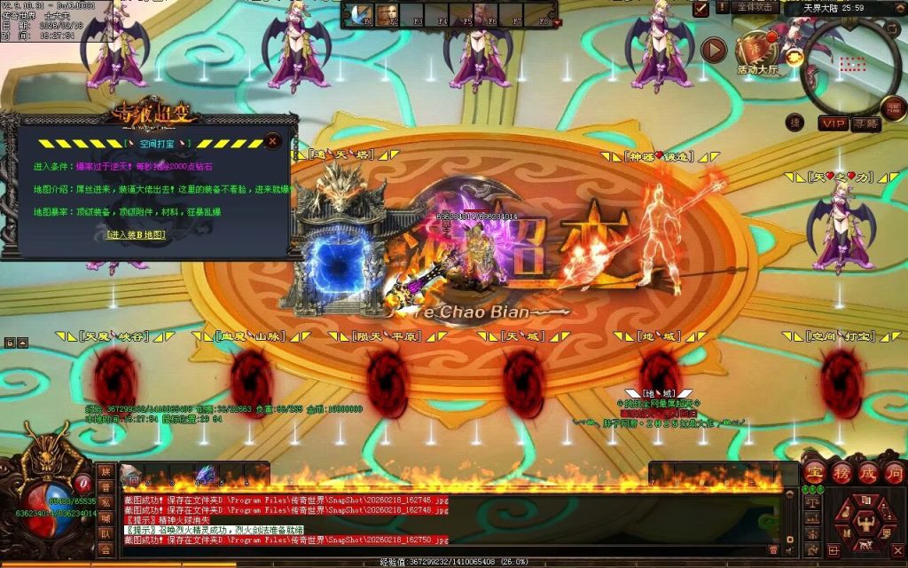 图片[48]-毒液超变第二季-自动拾取回收