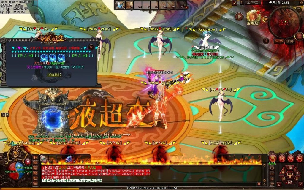 图片[49]-毒液超变第二季-自动拾取回收
