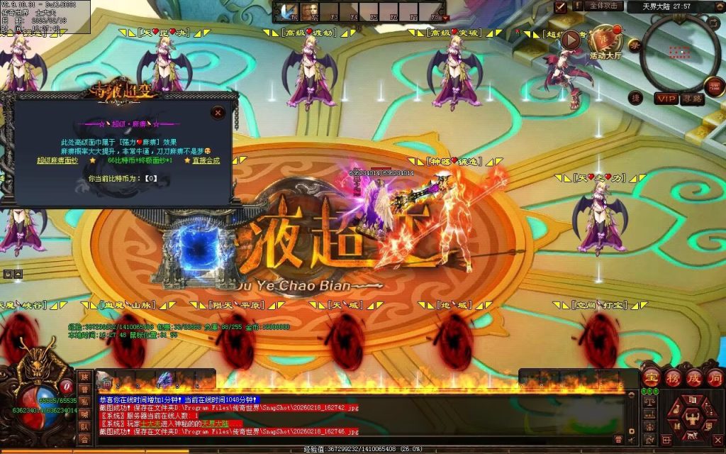 图片[50]-毒液超变第二季-自动拾取回收