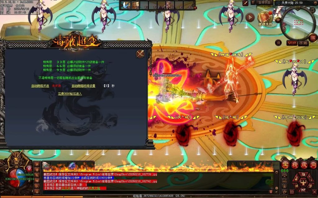 图片[51]-毒液超变第二季-自动拾取回收