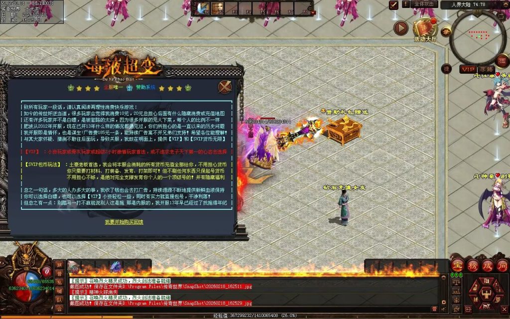 图片[84]-毒液超变第二季-自动拾取回收