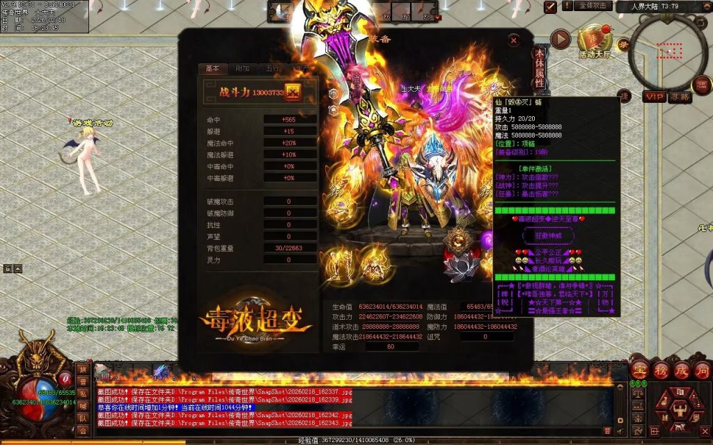 图片[90]-毒液超变第二季-自动拾取回收