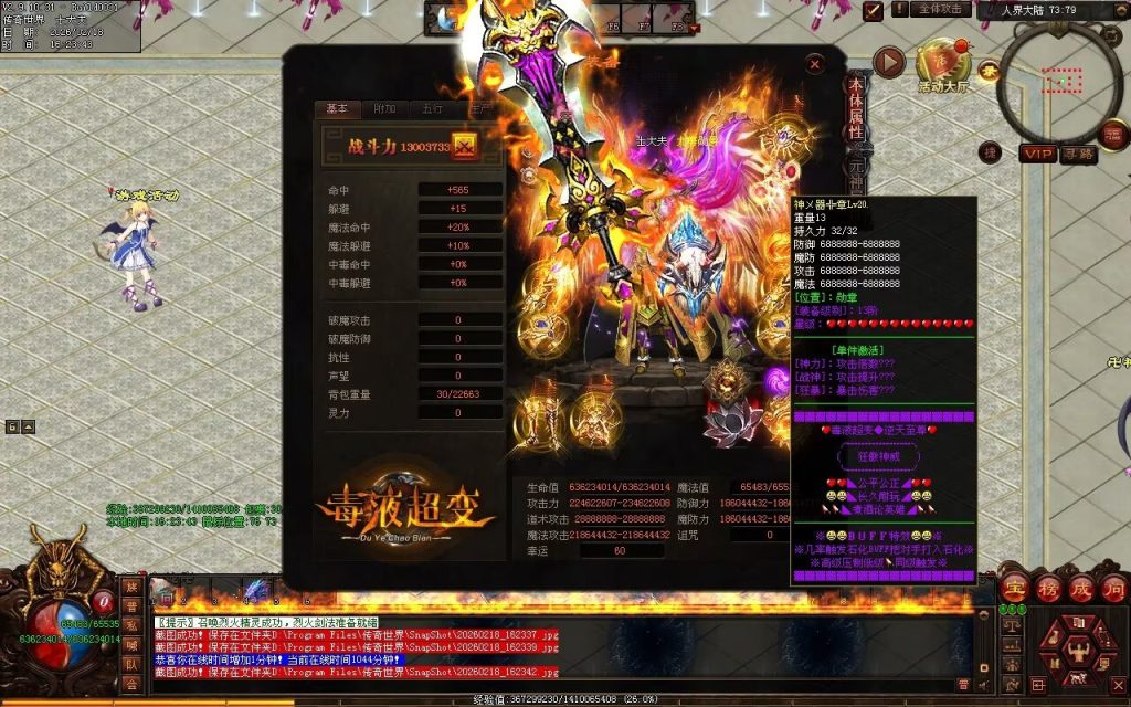 图片[91]-毒液超变第二季-自动拾取回收