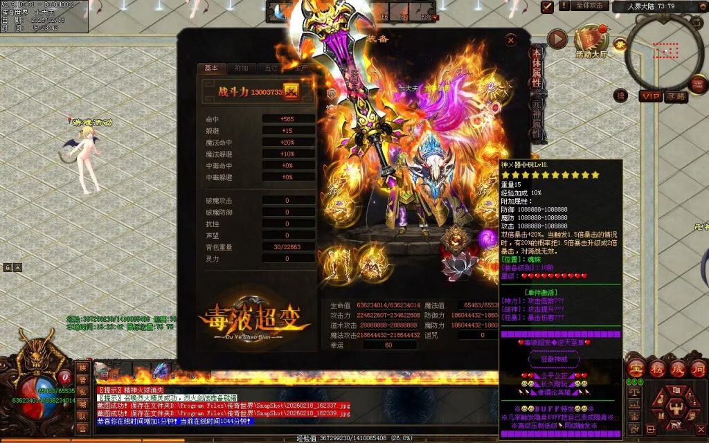 图片[92]-毒液超变第二季-自动拾取回收