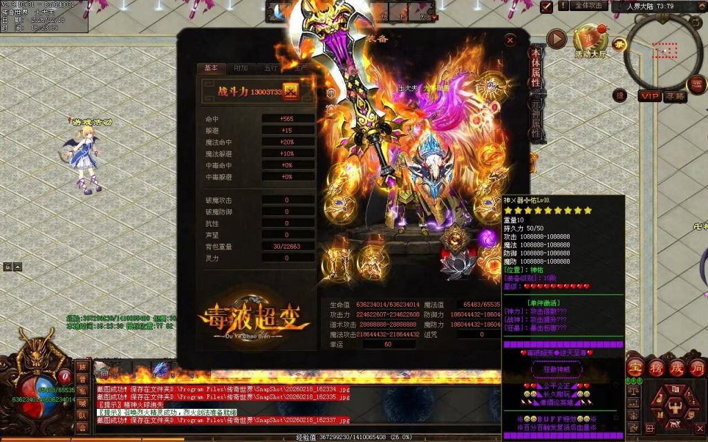 图片[93]-毒液超变第二季-自动拾取回收