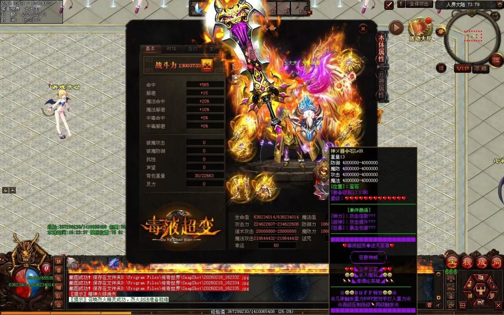 图片[94]-毒液超变第二季-自动拾取回收