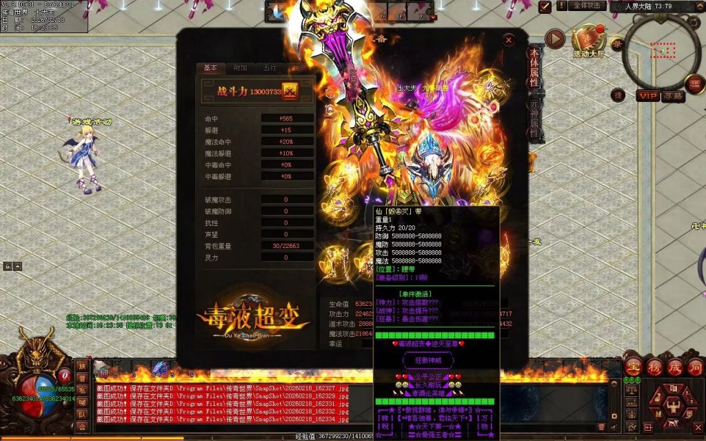 图片[95]-毒液超变第二季-自动拾取回收
