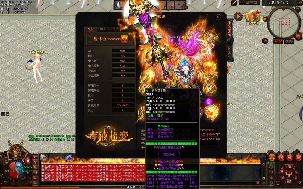 图片[96]-毒液超变第二季-自动拾取回收