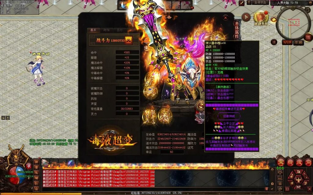 图片[99]-毒液超变第二季-自动拾取回收