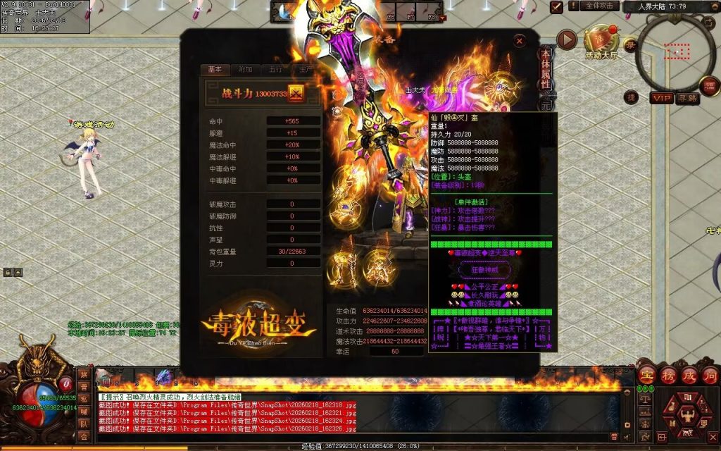 图片[100]-毒液超变第二季-自动拾取回收