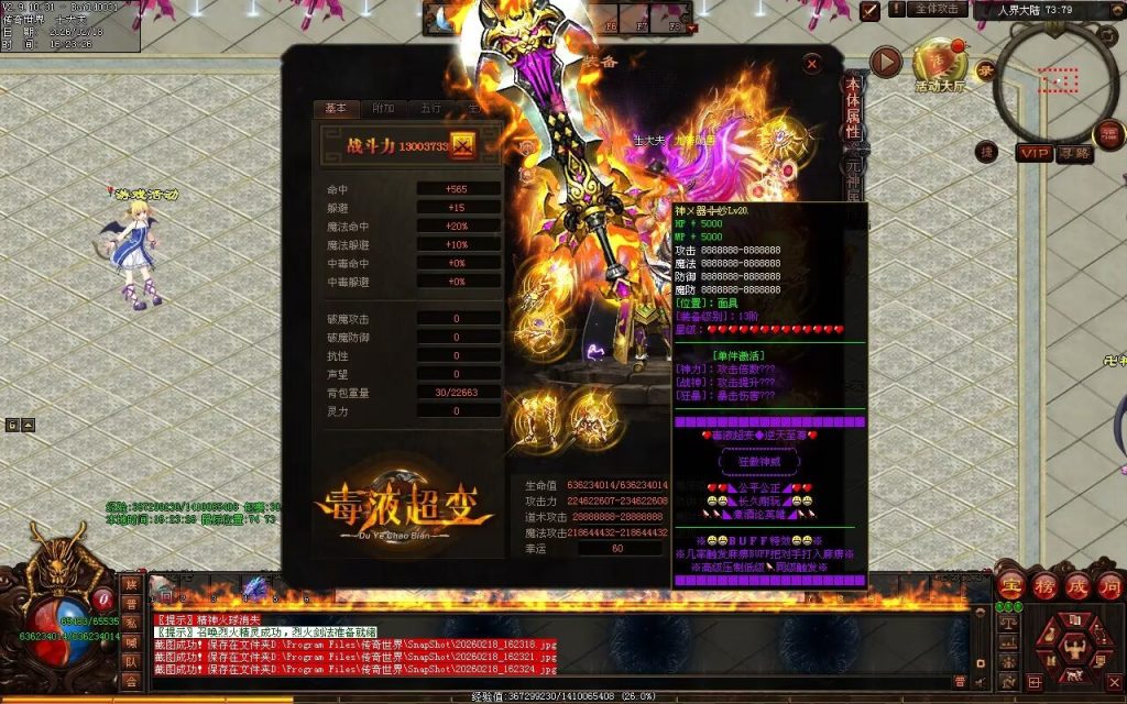 图片[101]-毒液超变第二季-自动拾取回收