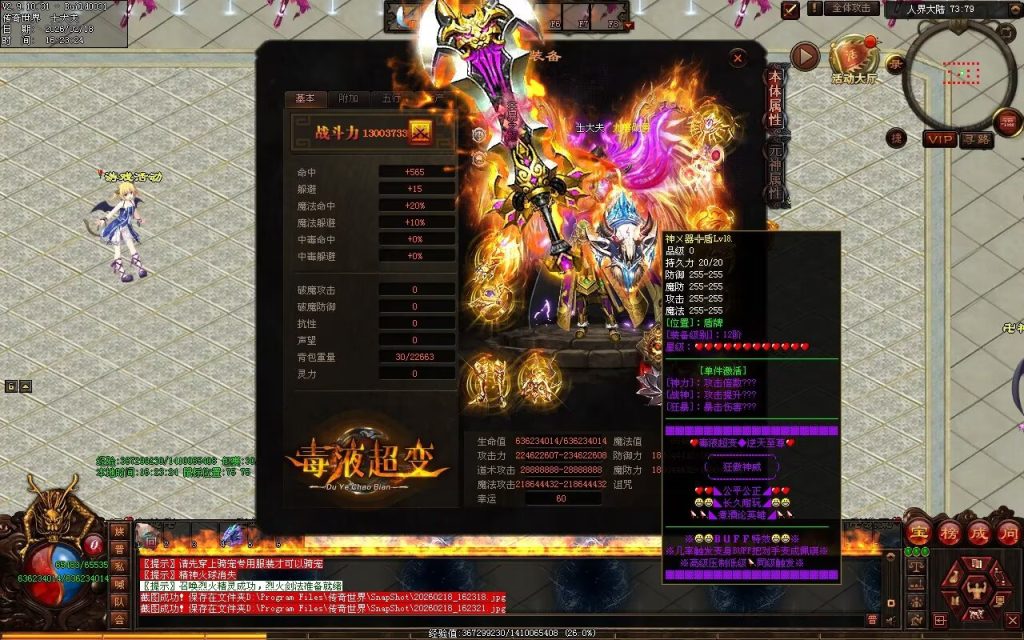 图片[102]-毒液超变第二季-自动拾取回收