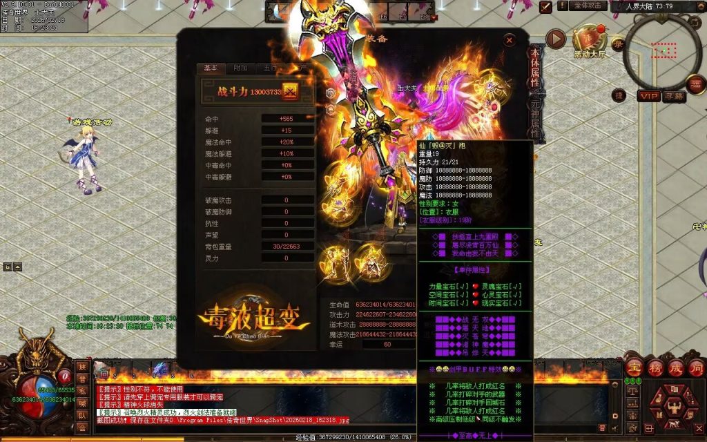 图片[103]-毒液超变第二季-自动拾取回收