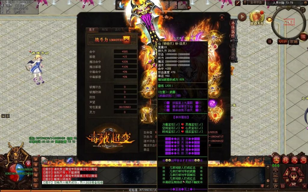 图片[104]-毒液超变第二季-自动拾取回收