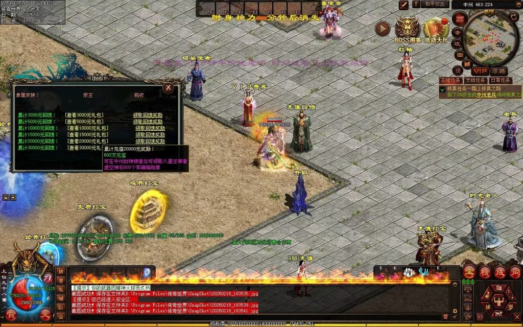 图片[29]-浩瀚海底融合仿盛大-自动拾取回收
