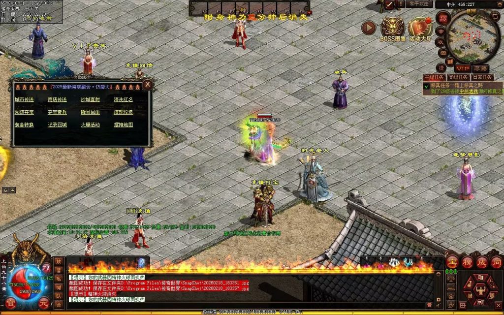 图片[61]-浩瀚海底融合仿盛大-自动拾取回收