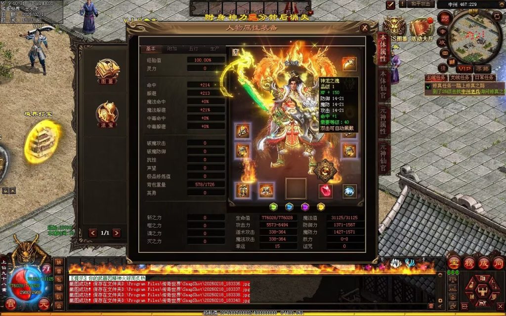 图片[72]-浩瀚海底融合仿盛大-自动拾取回收