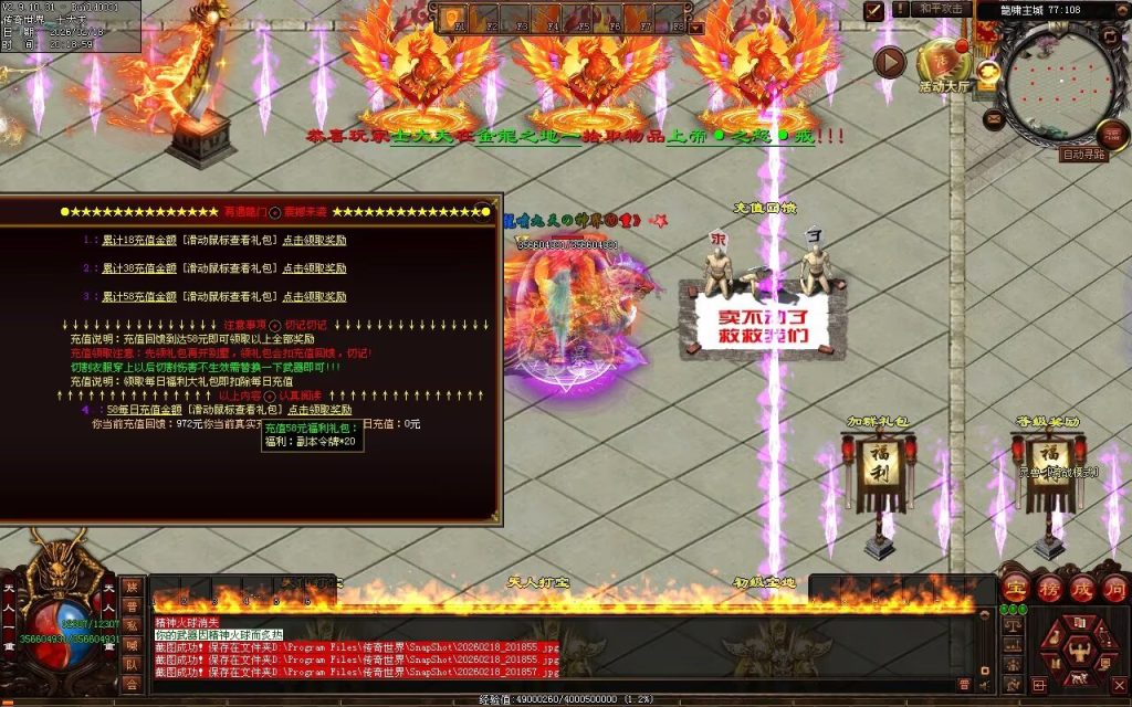 图片[96]-云顶龙门决迷失-自动拾取回收穿戴挂机
