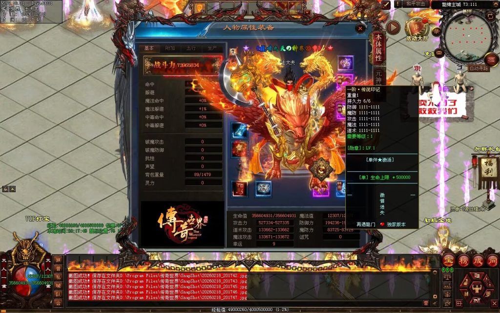 图片[104]-云顶龙门决迷失-自动拾取回收穿戴挂机