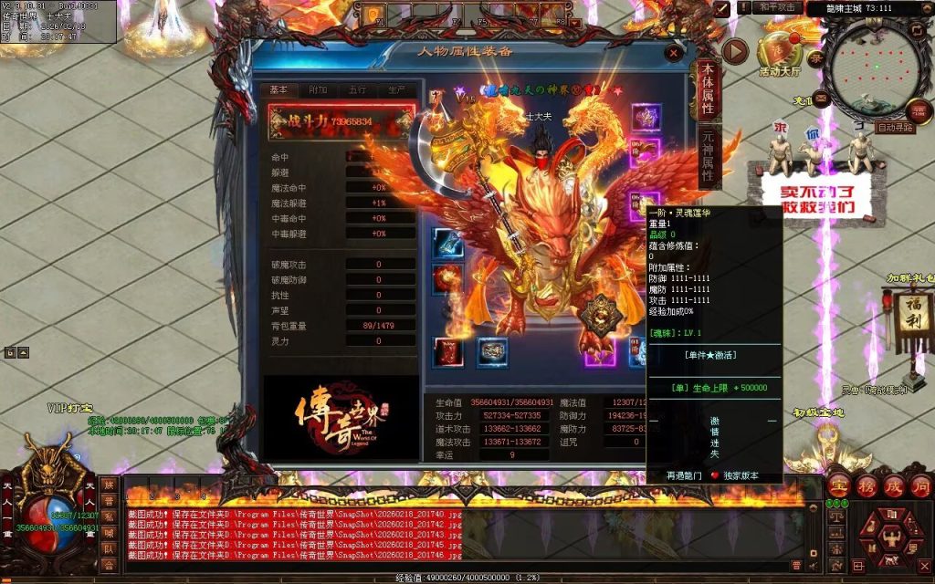 图片[105]-云顶龙门决迷失-自动拾取回收穿戴挂机