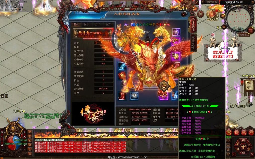 图片[107]-云顶龙门决迷失-自动拾取回收穿戴挂机