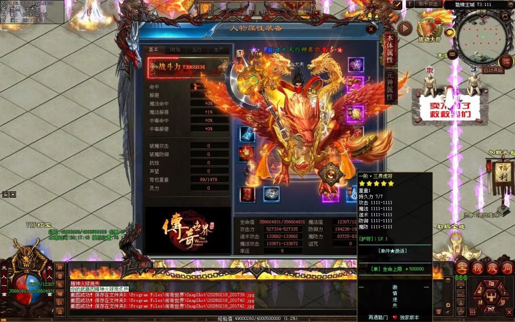 图片[108]-云顶龙门决迷失-自动拾取回收穿戴挂机