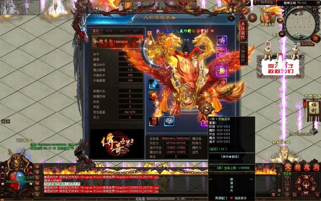 图片[109]-云顶龙门决迷失-自动拾取回收穿戴挂机