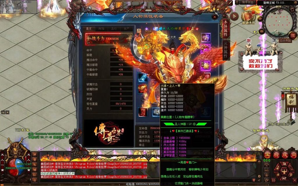 图片[110]-云顶龙门决迷失-自动拾取回收穿戴挂机