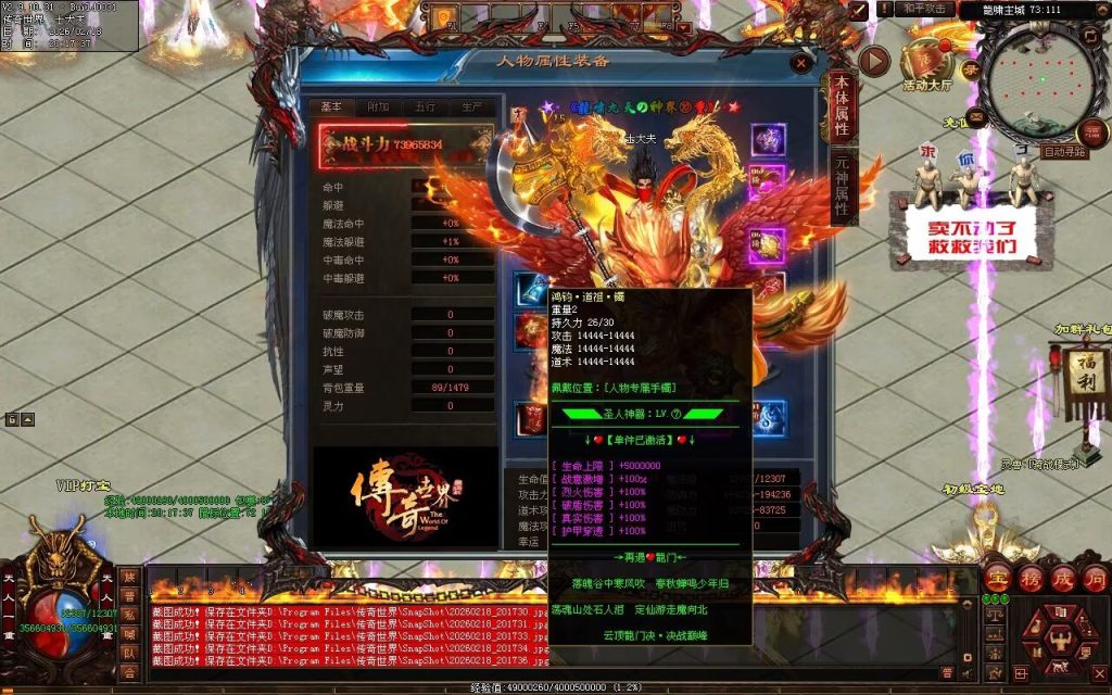 图片[113]-云顶龙门决迷失-自动拾取回收穿戴挂机
