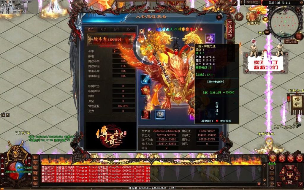 图片[114]-云顶龙门决迷失-自动拾取回收穿戴挂机