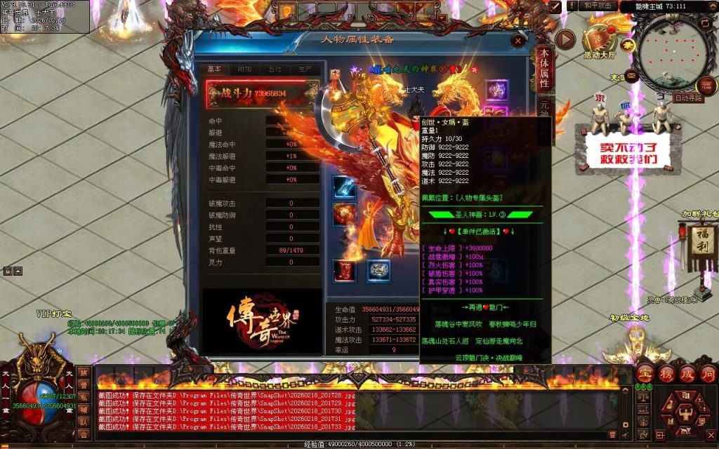 图片[115]-云顶龙门决迷失-自动拾取回收穿戴挂机