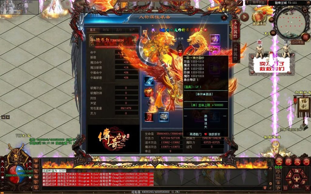 图片[116]-云顶龙门决迷失-自动拾取回收穿戴挂机