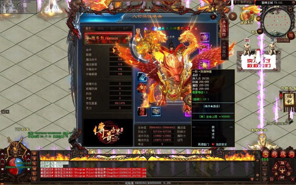 图片[117]-云顶龙门决迷失-自动拾取回收穿戴挂机