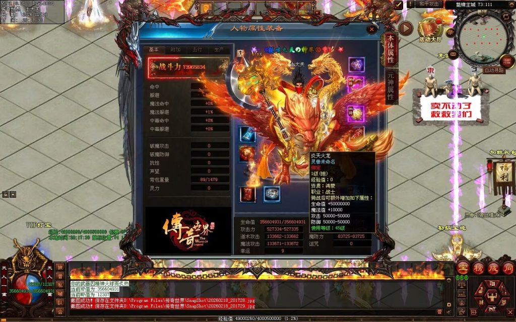 图片[118]-云顶龙门决迷失-自动拾取回收穿戴挂机