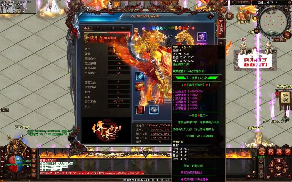 图片[119]-云顶龙门决迷失-自动拾取回收穿戴挂机