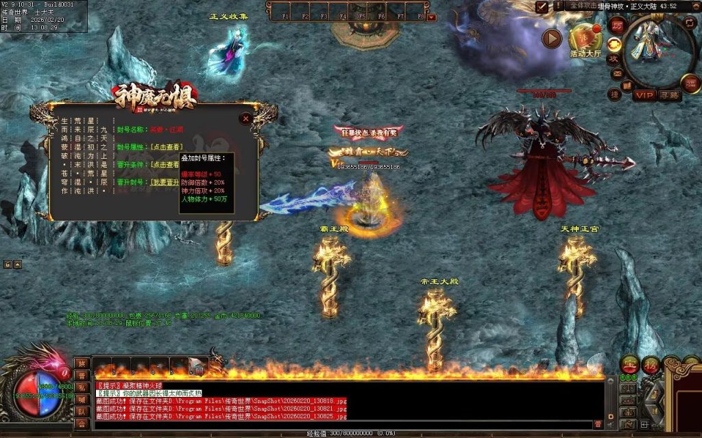 图片[113]-神魔无惧无限刀-自动拾取回收穿戴挂机