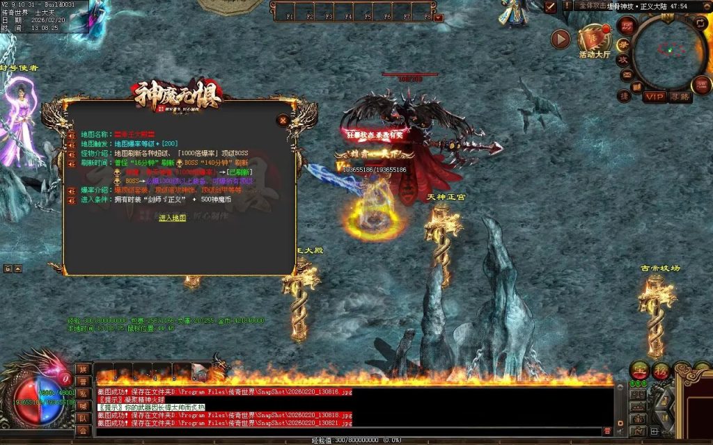 图片[114]-神魔无惧无限刀-自动拾取回收穿戴挂机