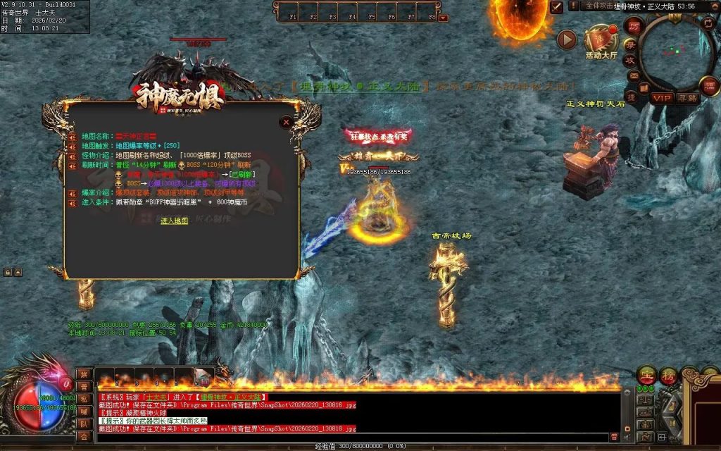 图片[115]-神魔无惧无限刀-自动拾取回收穿戴挂机