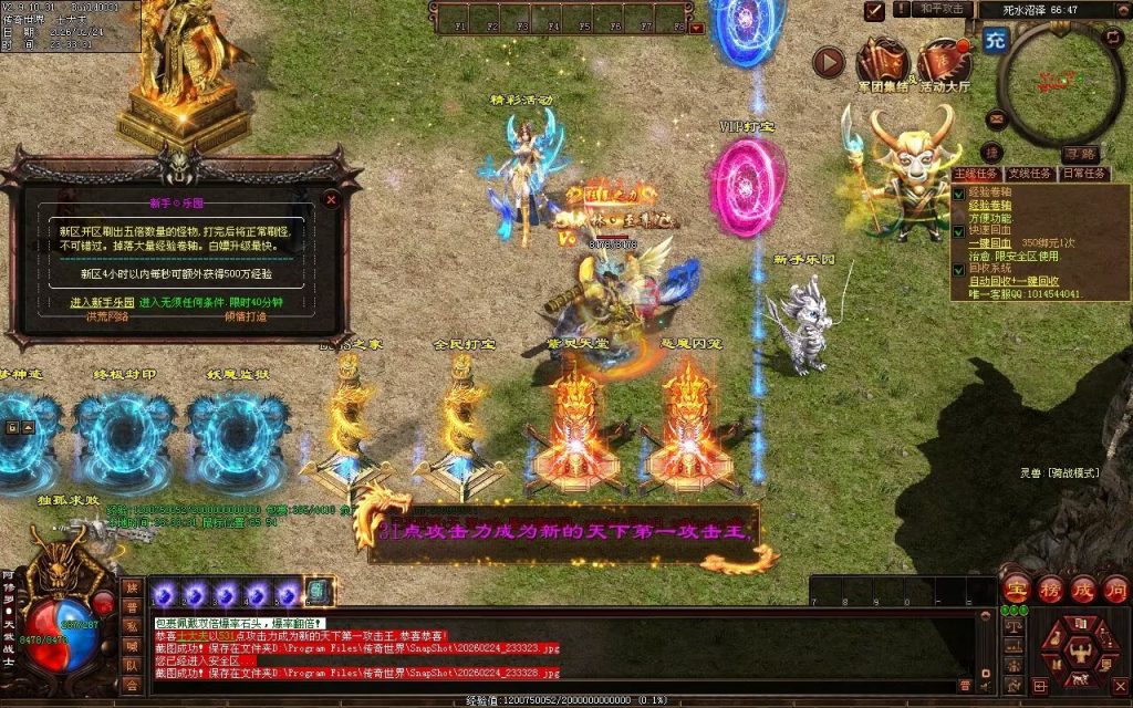 图片[19]-洪荒战神-自动拾取回收