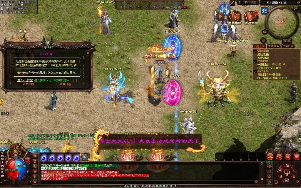 图片[20]-洪荒战神-自动拾取回收