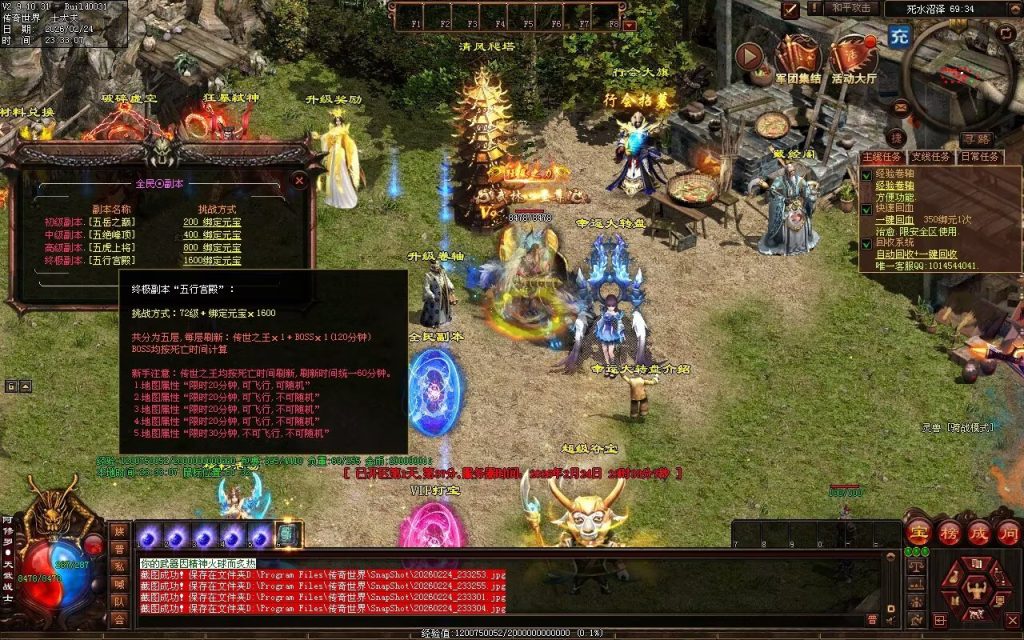 图片[26]-洪荒战神-自动拾取回收